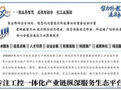 操作員站故障全解析：監控失靈背后的真相與高效解決方案