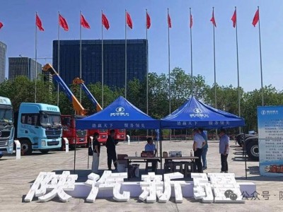 2025亞歐貿易博覽會：陜汽重卡新能源展品引關注，技術實力獲贊