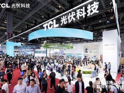 TCL光伏科技SNEC2025展五大核心業務，引領分布式光伏新未來
