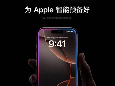 蘋果AI進展緩慢，國行并未受區別對待，核心功能尚未完善