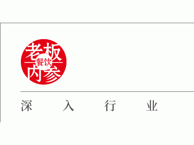 卷無(wú)可卷的品類，下一步該往哪 “打”？上海這場(chǎng)論壇說(shuō)透！