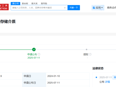 華為新專利曝光：四折疊設備技術再突破？