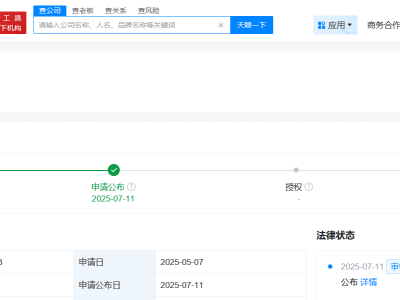 奇瑞汽車發布創新陪伴機器人技術專利