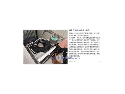 石頭科技創(chuàng)始人昌敬套現(xiàn)近9億后，掃地茅轉(zhuǎn)戰(zhàn)港股能否重拾輝煌？
