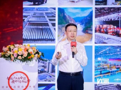 北新建材：創新服務新地產轉型升級 北新優采好房子智綠科技