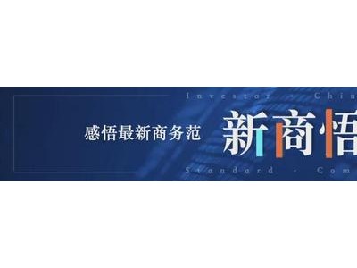 重慶宗申這個低級錯誤，犯得有些蹊蹺