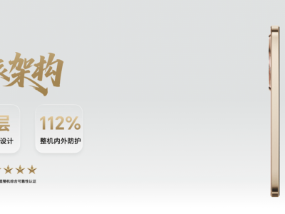 榮耀X70引領耐用新潮流：打造行業頂級“耐用鐵三角”標準