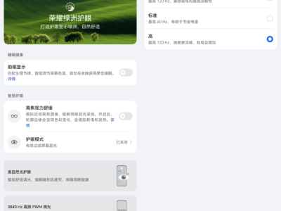 榮耀X70評(píng)測(cè)：耐用新標(biāo)桿，IP69K防水抗摔，8300mAh電池續(xù)航無(wú)憂