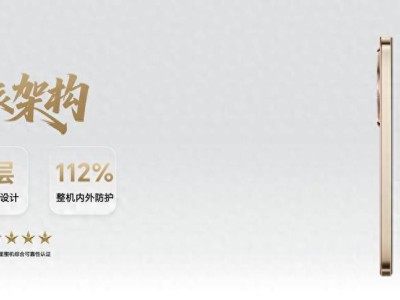 榮耀X70重塑中端機標(biāo)桿，耐用鐵三角引領(lǐng)行業(yè)新風(fēng)尚