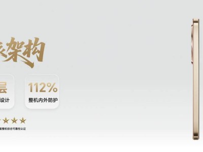 榮耀X70引領耐用新風尚：抗摔防水續航，重塑手機品質標桿