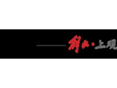 全球互聯(lián)網(wǎng)內(nèi)容創(chuàng)作者：上海的橄欖枝，接住了嗎？