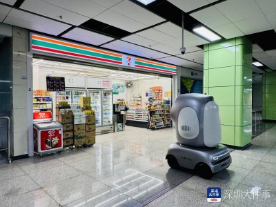 深圳地鐵迎來新“員工”：機器人上崗，高效配送7-Eleven貨物