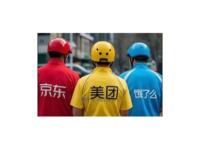 中國連鎖經營協會呼吁：共筑即時零售健康生態，抵制價格補貼惡性競爭