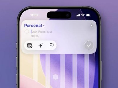 蘋果 iOS 26 改進提醒事項應用，新增快速創建任務功能