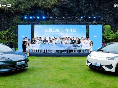 比亞迪雙車杭州首發：海豹06 DM-i旅行版&海鷗自在版，共繪自在出行新圖景