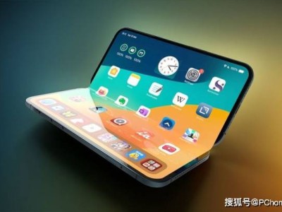 蘋果iPhone Fold定價曝光，或售2000美元，面臨國產(chǎn)機(jī)型激烈競爭