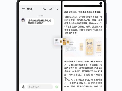 華為Mate X5暑期大促：大屏高效體驗(yàn)，直降4000元限時(shí)搶