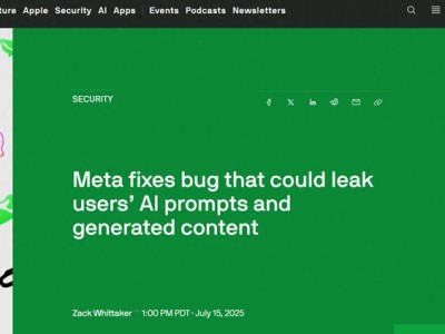 Meta 修復(fù)了可能泄露用戶隱私的 AI 提示和生成內(nèi)容錯(cuò)誤