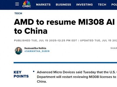 AMD將重啟對(duì)華出口人工智能芯片