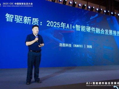 中國AI硬件市場今年將首破萬億元，未來五年還會(huì)持續(xù)高增長