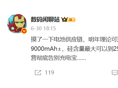 紅米Turbo 5曝光：8000mAh大電池+金屬中框，高性價比千元機新選擇