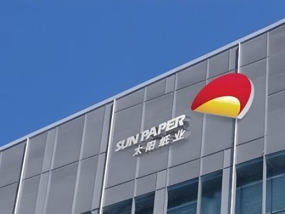 6.13億元！太陽紙業(yè)ESG踐行下的共贏