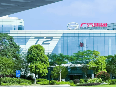 廣汽“二次騰飛”前夜：以用戶為中心，重構造車邏輯