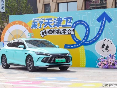 比亞迪智駕OTA大升級，秦L智能泊車安全無憂引領新風尚