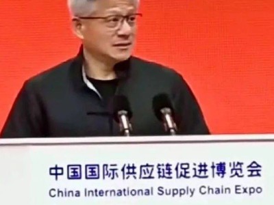 黃仁勛展望：華為AI芯片或?qū)⒃谖磥硖魬?zhàn)英偉達地位