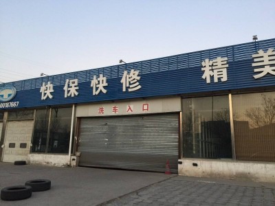 新能源車主出保潮來臨，九成修理廠面臨生死考驗