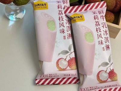 雪糕市場回歸理性，平價時代下的「質價比」之爭