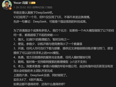 AI大模型爭霸賽：Llama、DeepSeek與Qwen誰將稱雄？