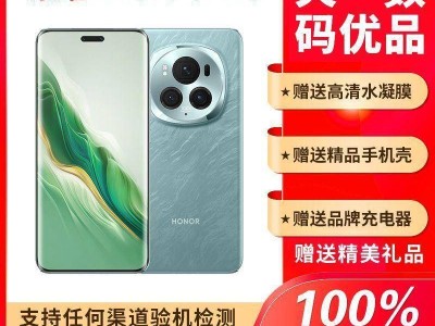 榮耀Magic6 Pro：影像與通信雙重飛躍，重塑安卓旗艦新標桿