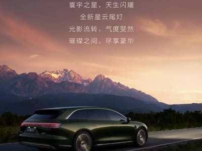 鴻蒙智行首款旅行車享界 S9T 首批搭載 HUAWEI ADS 4