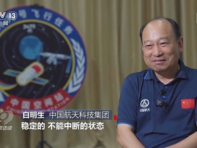 天舟九號啟航：中國空間站的太空快遞通道全面升級