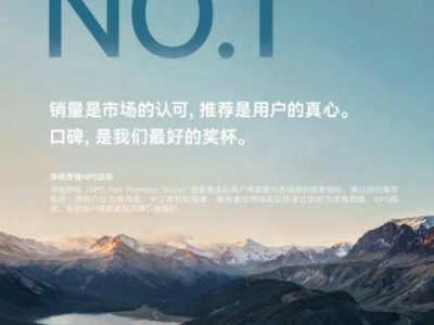問界奪冠杰蘭路報告：新豪華出行標準，智能科技引領市場潮流