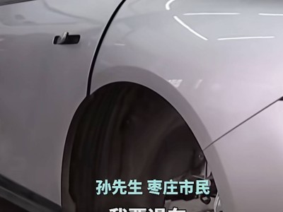 小鵬車主提車10天電機故障，退換遭拒后選擇二手回收