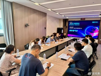 2025中國互聯網大會啟幕在即，聚焦個人信息保護共筑網絡安全防線