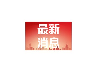 小鵬匯天“陸地航母”2026年量產交付