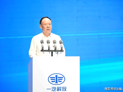 一汽解放全動(dòng)力域出擊：油氣電混氫，解鎖全場(chǎng)景運(yùn)輸新方案