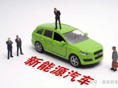 燃油車逆襲？工信部新政釋放積極信號(hào)，你的購(gòu)車選擇更自由了