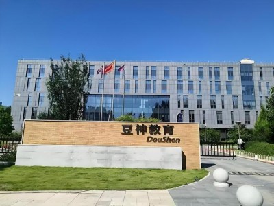 豆神教育的難關：隱瞞過億訴訟領罰560萬，增利依賴降本，轉型AI難見實效