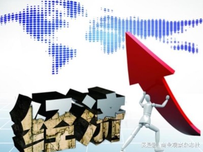 三維度看中國經濟半年報的“含金量”