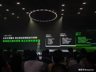 零跑汽車：從"小鎮做題家"到卷王銷冠的逆襲之路