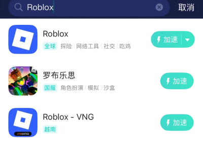 Roblox地圖加載難題？一文教你如何解決與預防