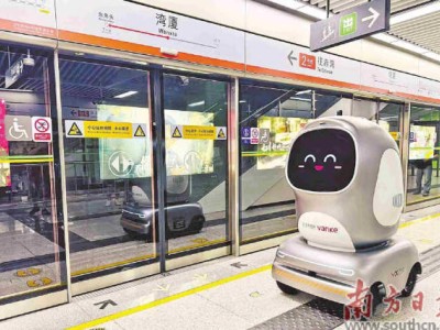 深圳地鐵迎來配送新成員：機器人自主搭乘送貨上門