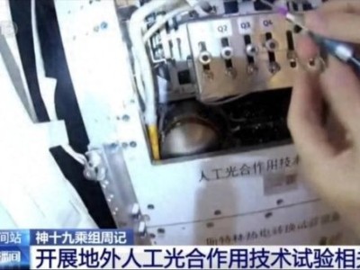 在月球上“就地取材”生產氧氣，未來太空種菜不是夢！