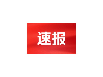前OpenAI首席技術官，完成20億美元種子輪融資，英偉達也投了！