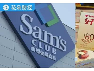 大家都在罵山姆，可受傷的是好麗友們啊