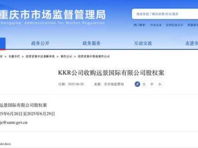大窯汽水獨家回應將被KKR收購：經營團隊穩定，全國化及年輕化戰略不變